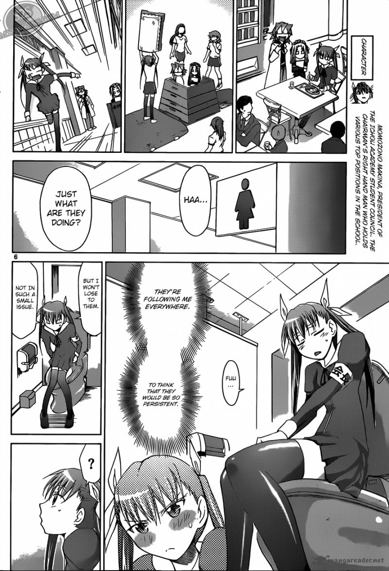 Denpa Kyoushi 19 7