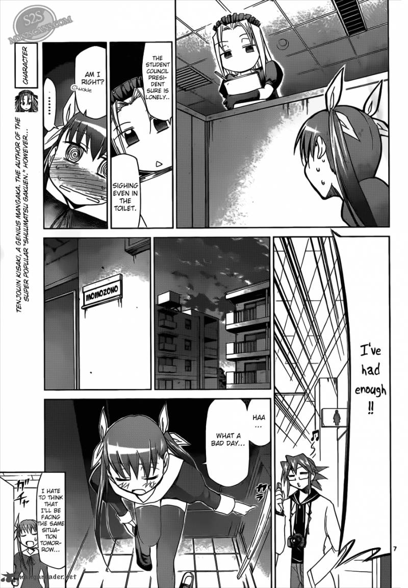 Denpa Kyoushi 19 8