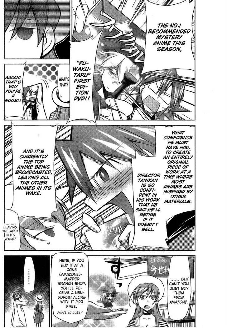 Denpa Kyoushi 2 4