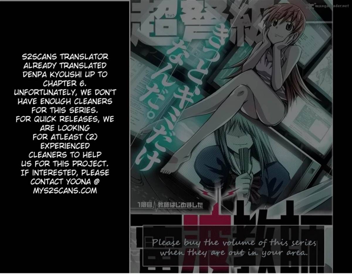Denpa Kyoushi 2 41