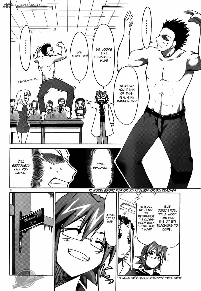 Denpa Kyoushi 20 8