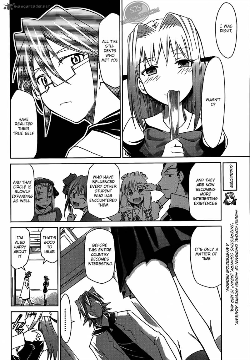 Denpa Kyoushi 21 10
