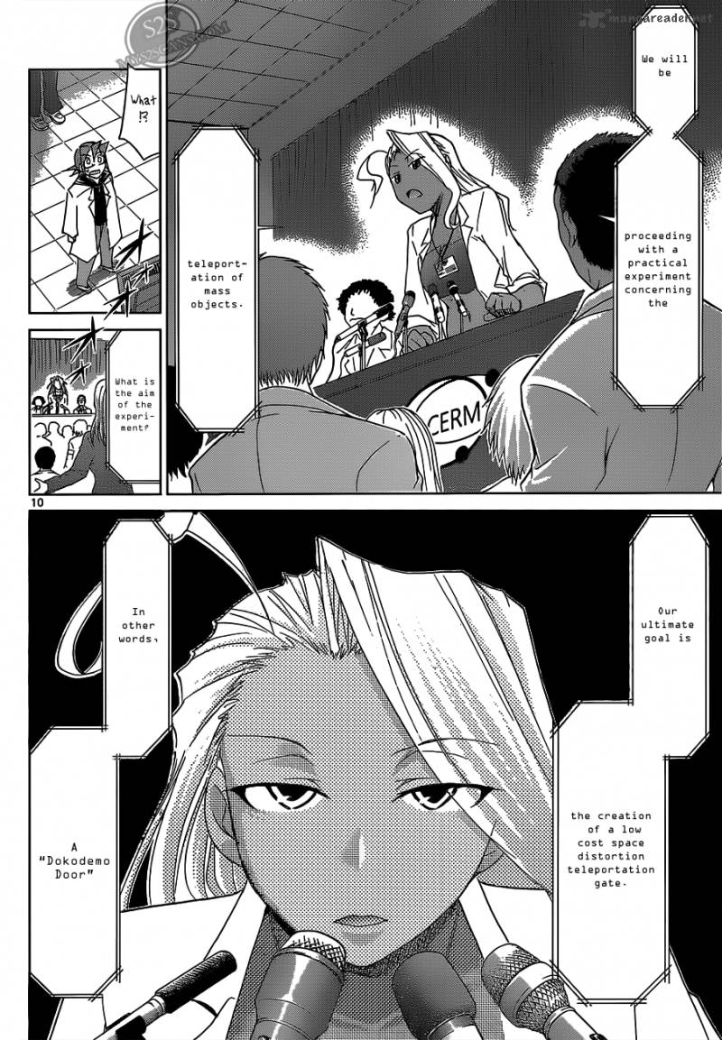Denpa Kyoushi 21 12