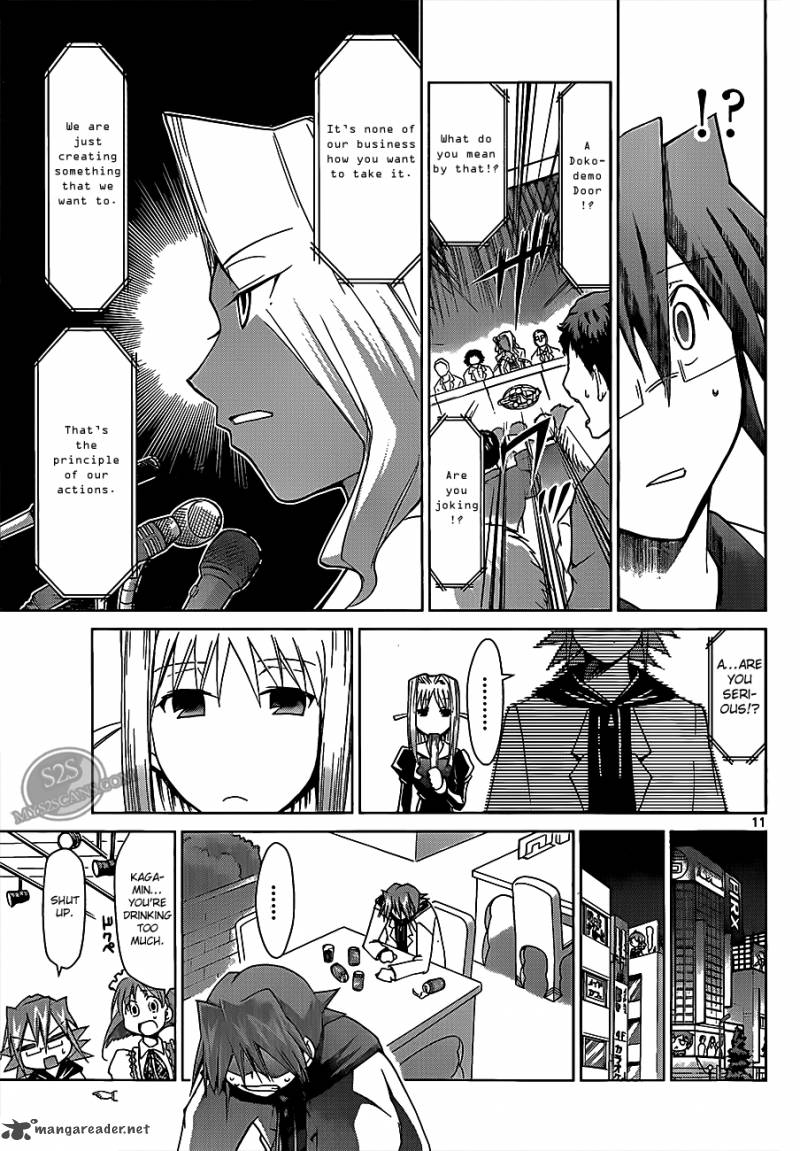 Denpa Kyoushi 21 13