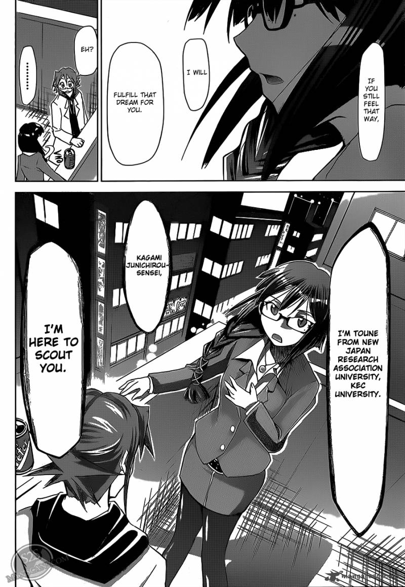 Denpa Kyoushi 21 18