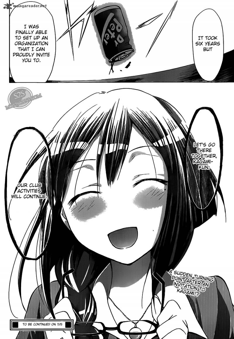 Denpa Kyoushi 21 20