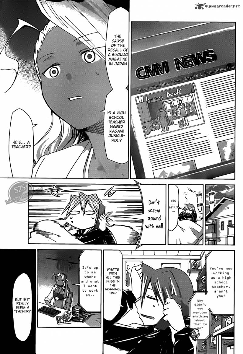 Denpa Kyoushi 21 5