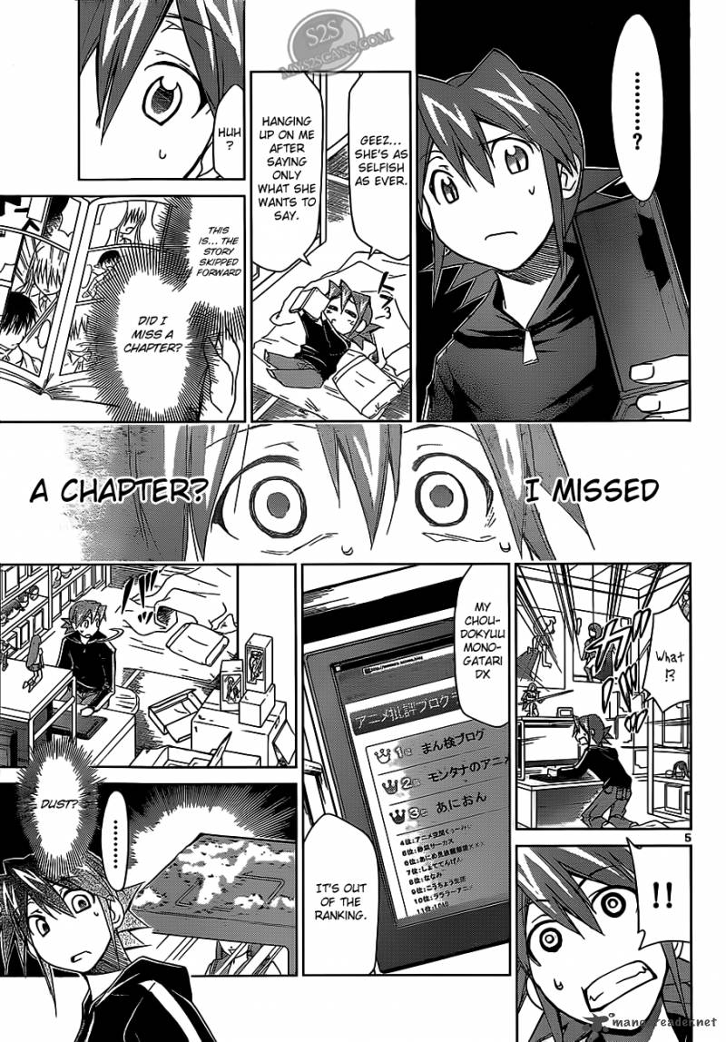 Denpa Kyoushi 21 7
