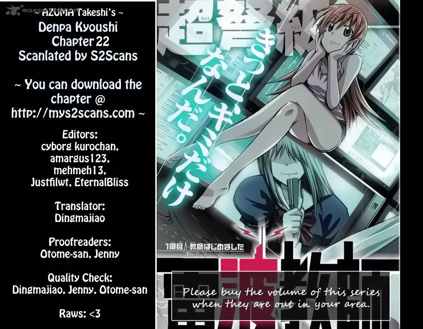 Denpa Kyoushi 22 1