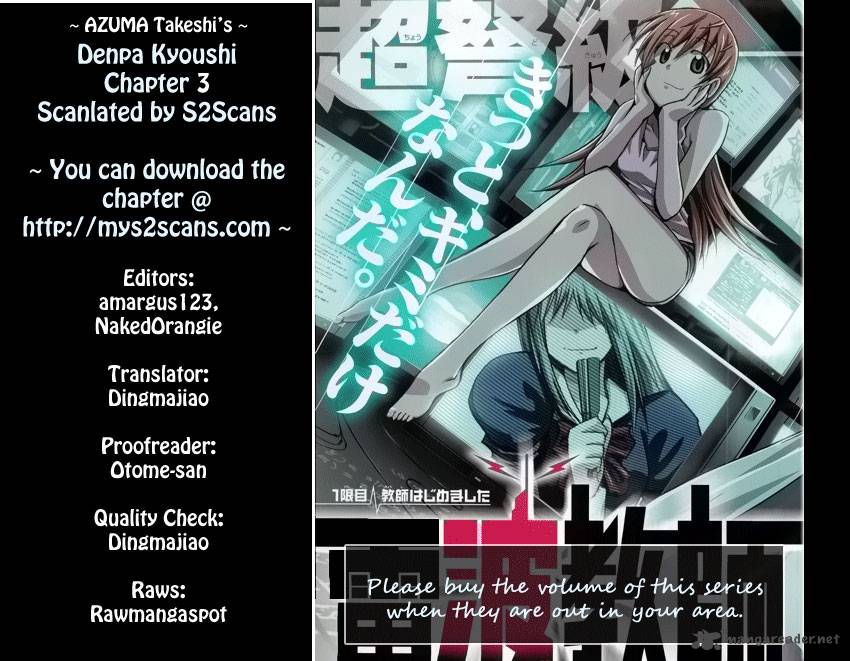 Denpa Kyoushi 3 1