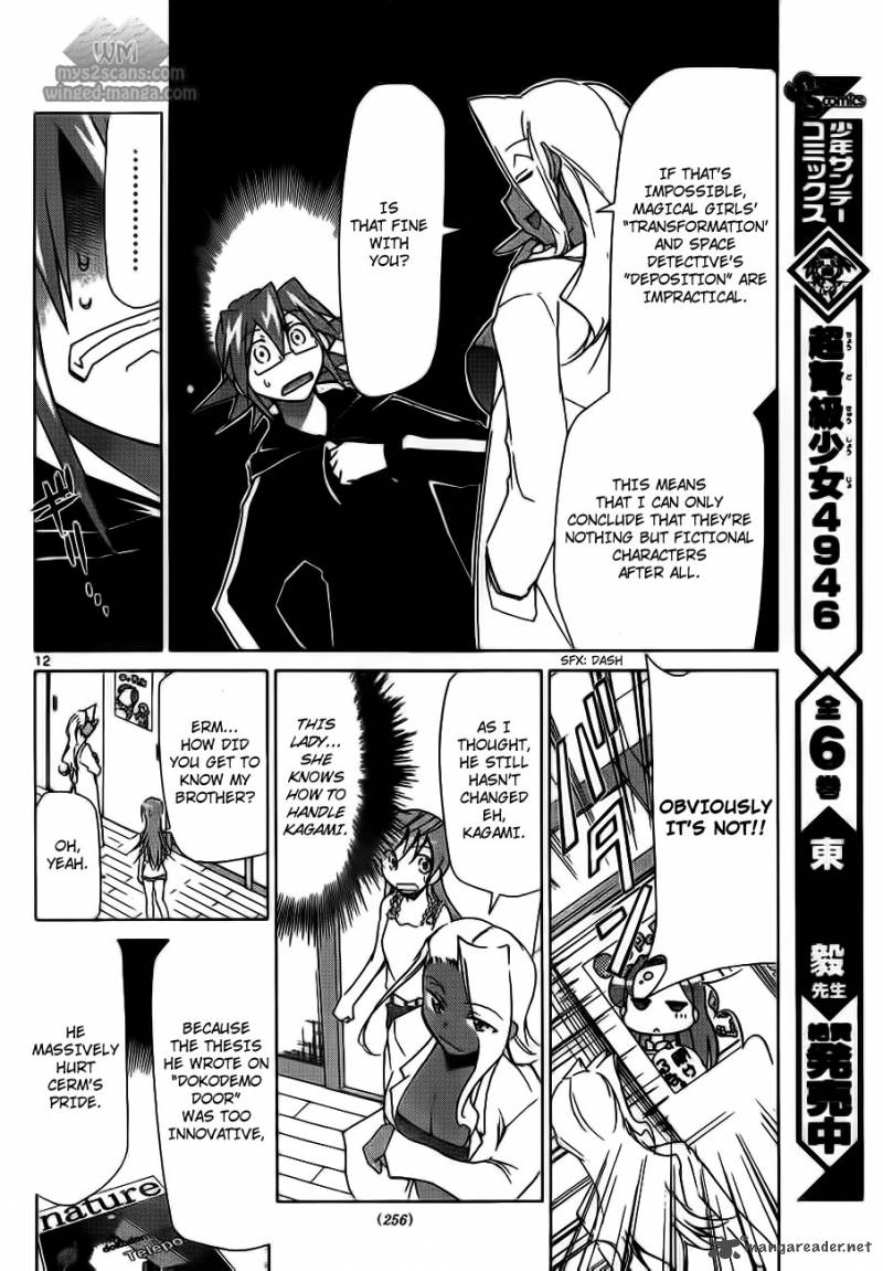 Denpa Kyoushi 3 13