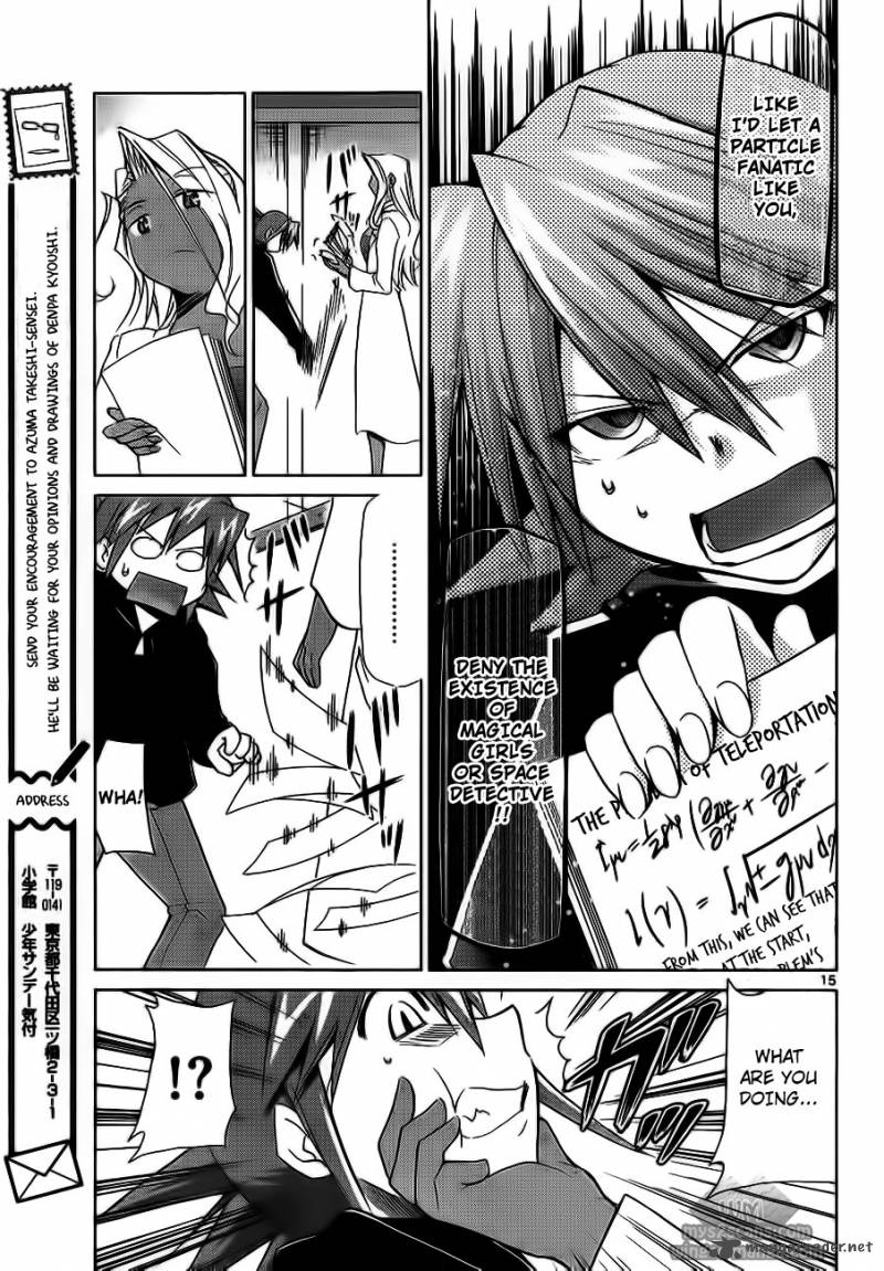 Denpa Kyoushi 3 16