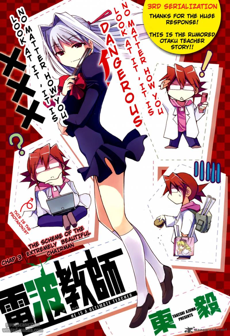 Denpa Kyoushi 3 2