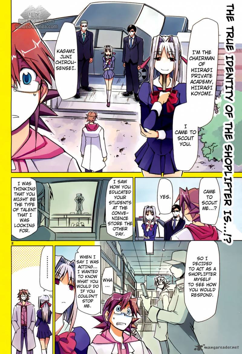Denpa Kyoushi 3 3