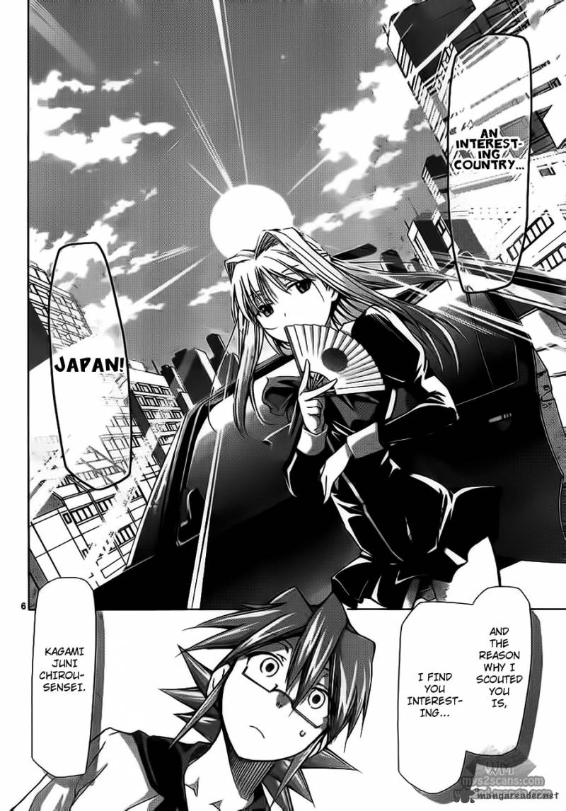 Denpa Kyoushi 3 7