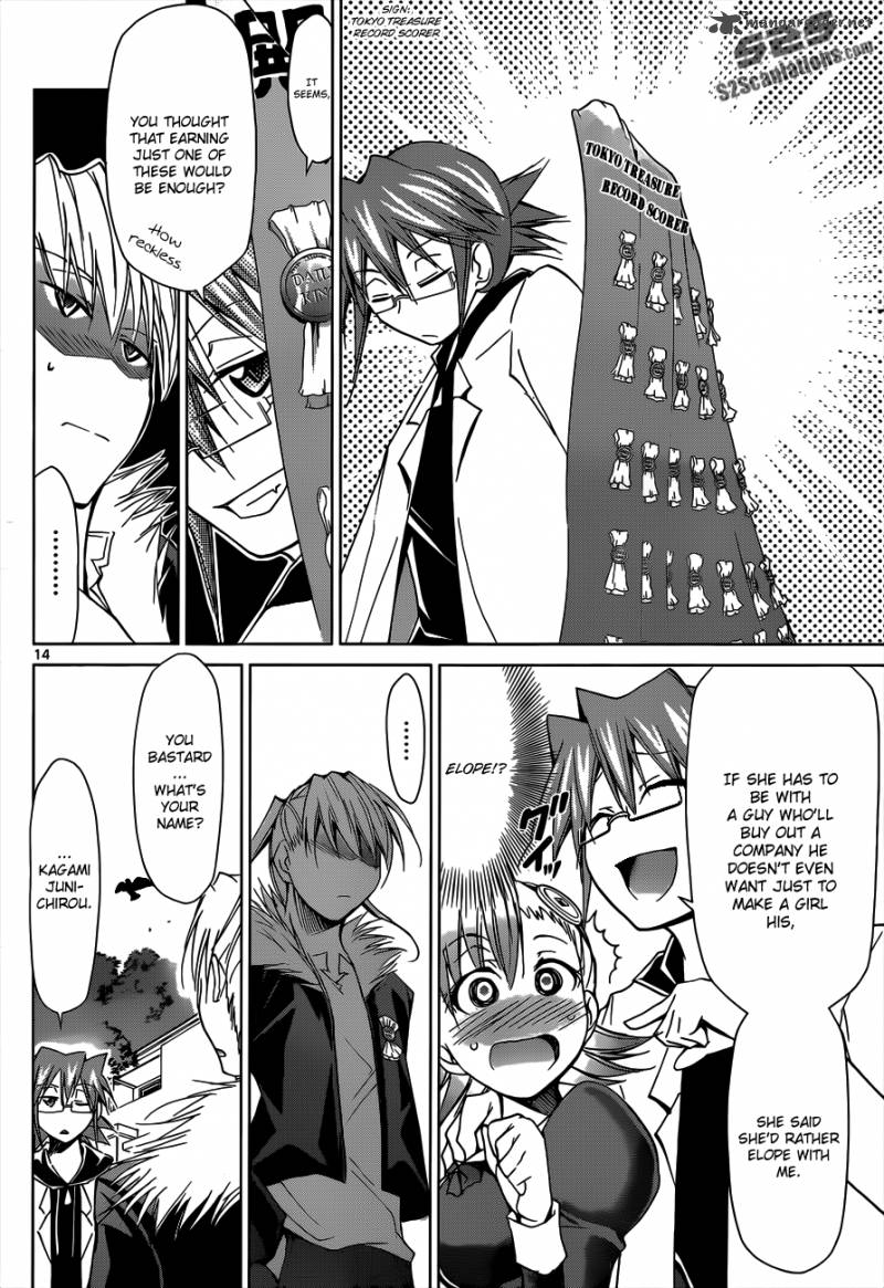 Denpa Kyoushi 30 16