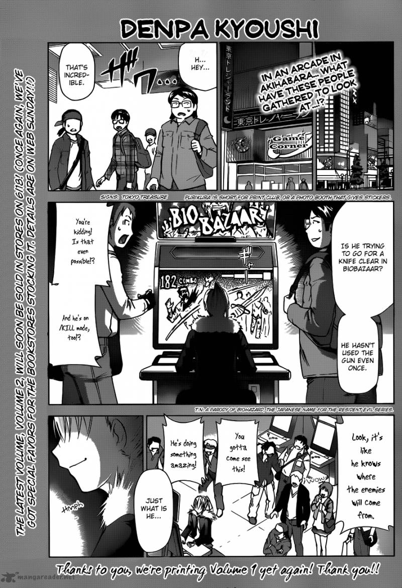 Denpa Kyoushi 30 2