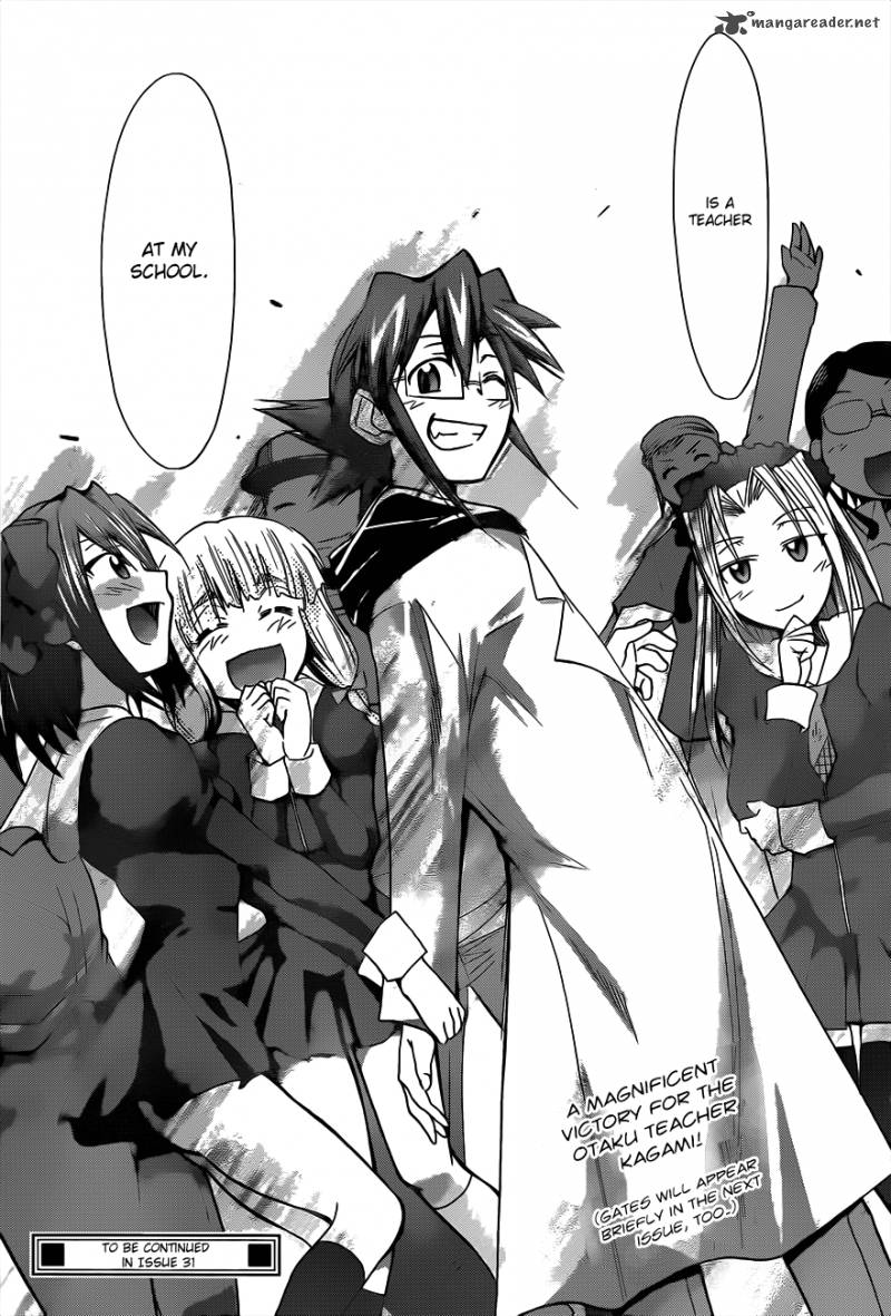 Denpa Kyoushi 32 20