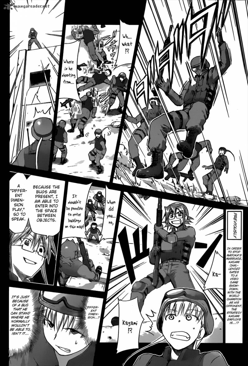 Denpa Kyoushi 32 5