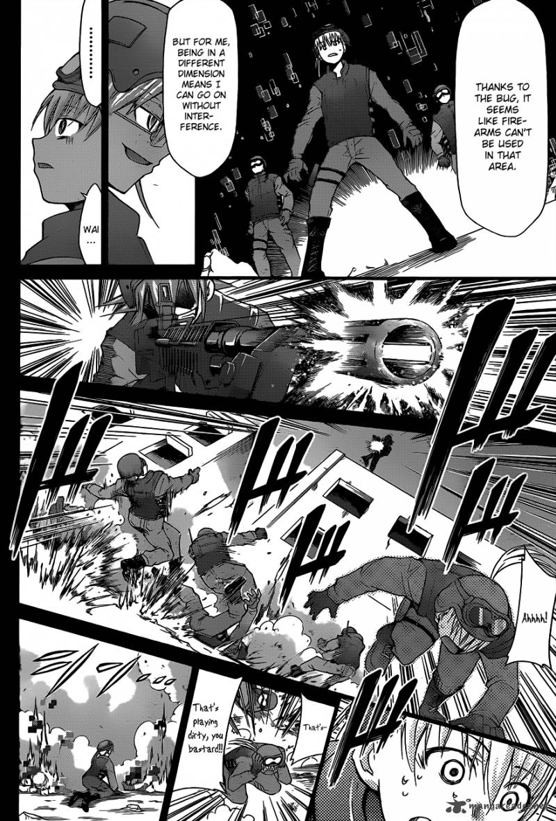 Denpa Kyoushi 32 7