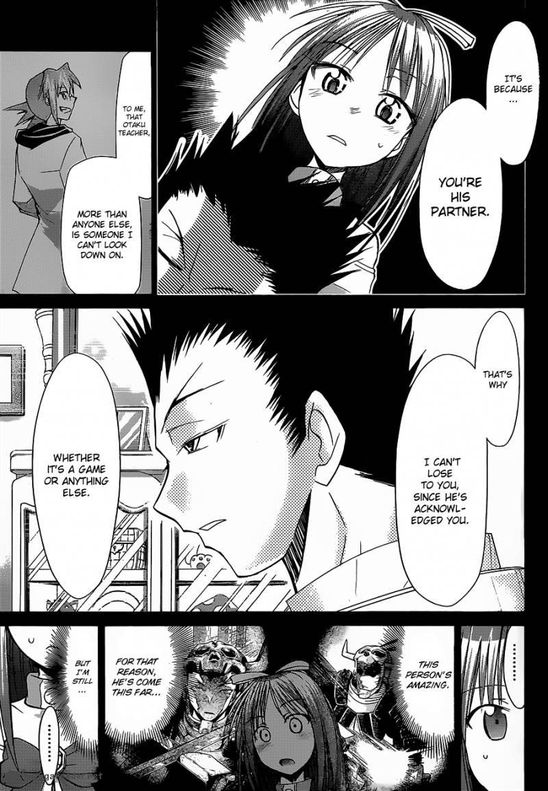 Denpa Kyoushi 37 16