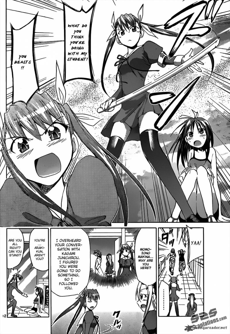 Denpa Kyoushi 38 13