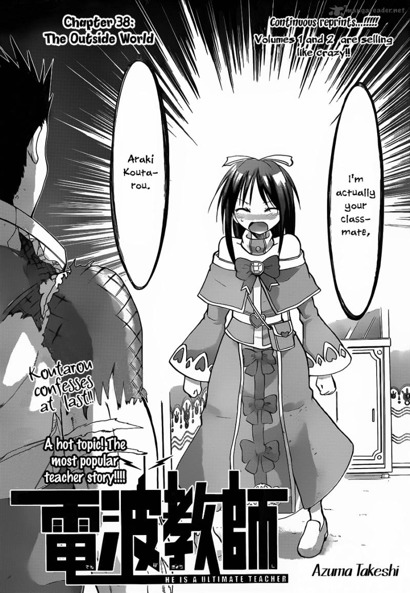 Denpa Kyoushi 38 2