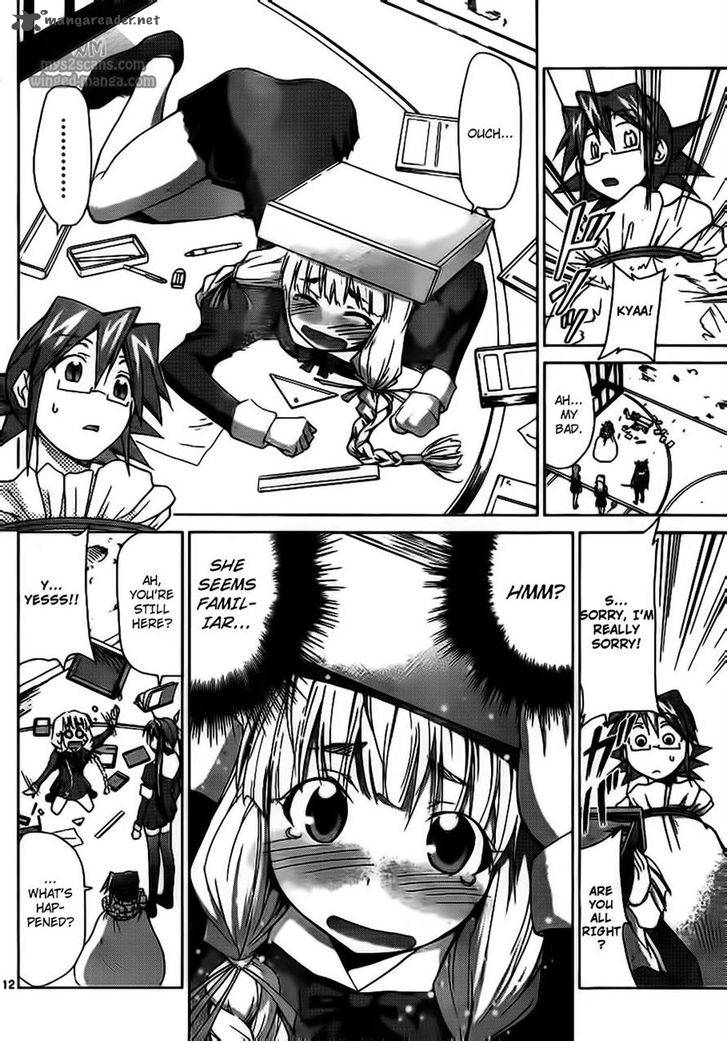 Denpa Kyoushi 4 12