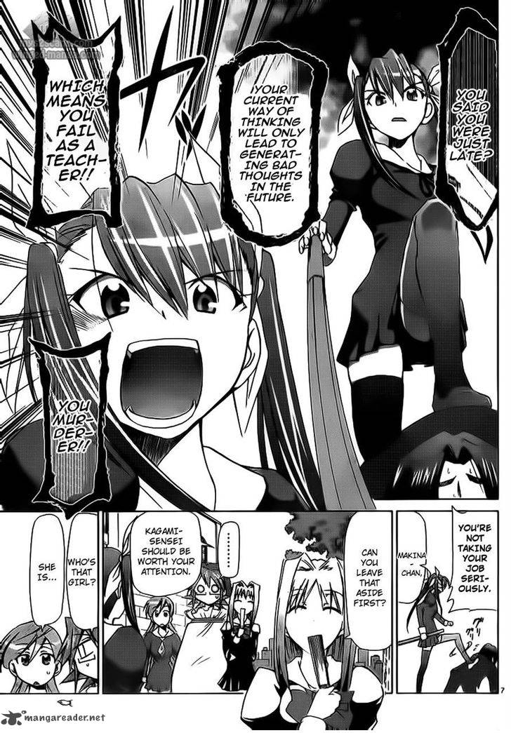 Denpa Kyoushi 4 7
