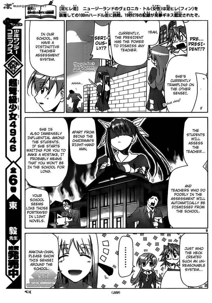 Denpa Kyoushi 4 9