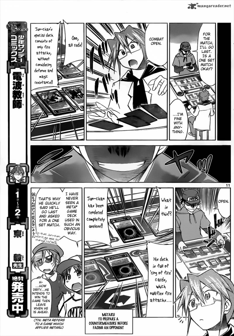 Denpa Kyoushi 41 11