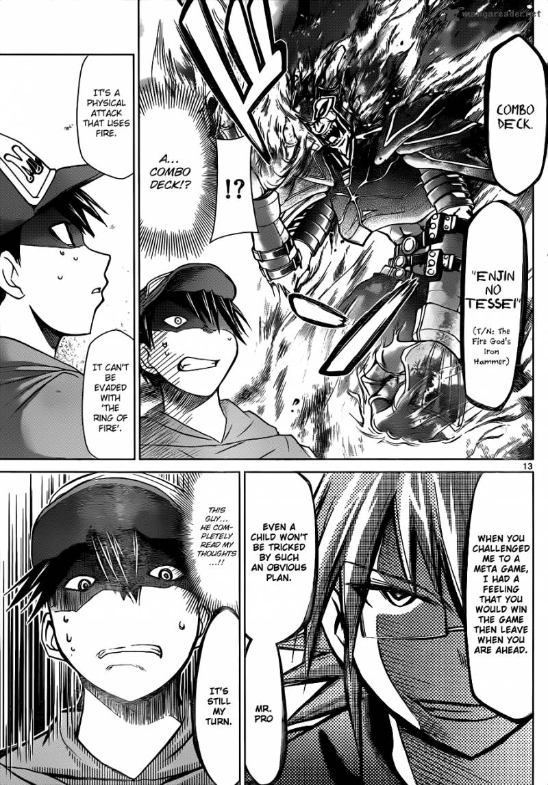 Denpa Kyoushi 41 13