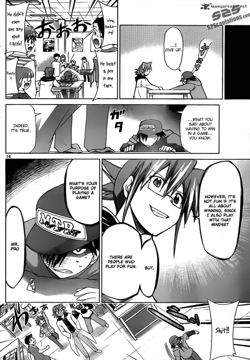 Denpa Kyoushi 41 14