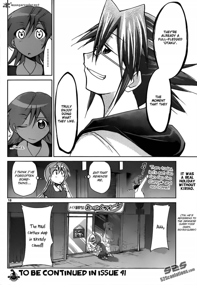 Denpa Kyoushi 41 18