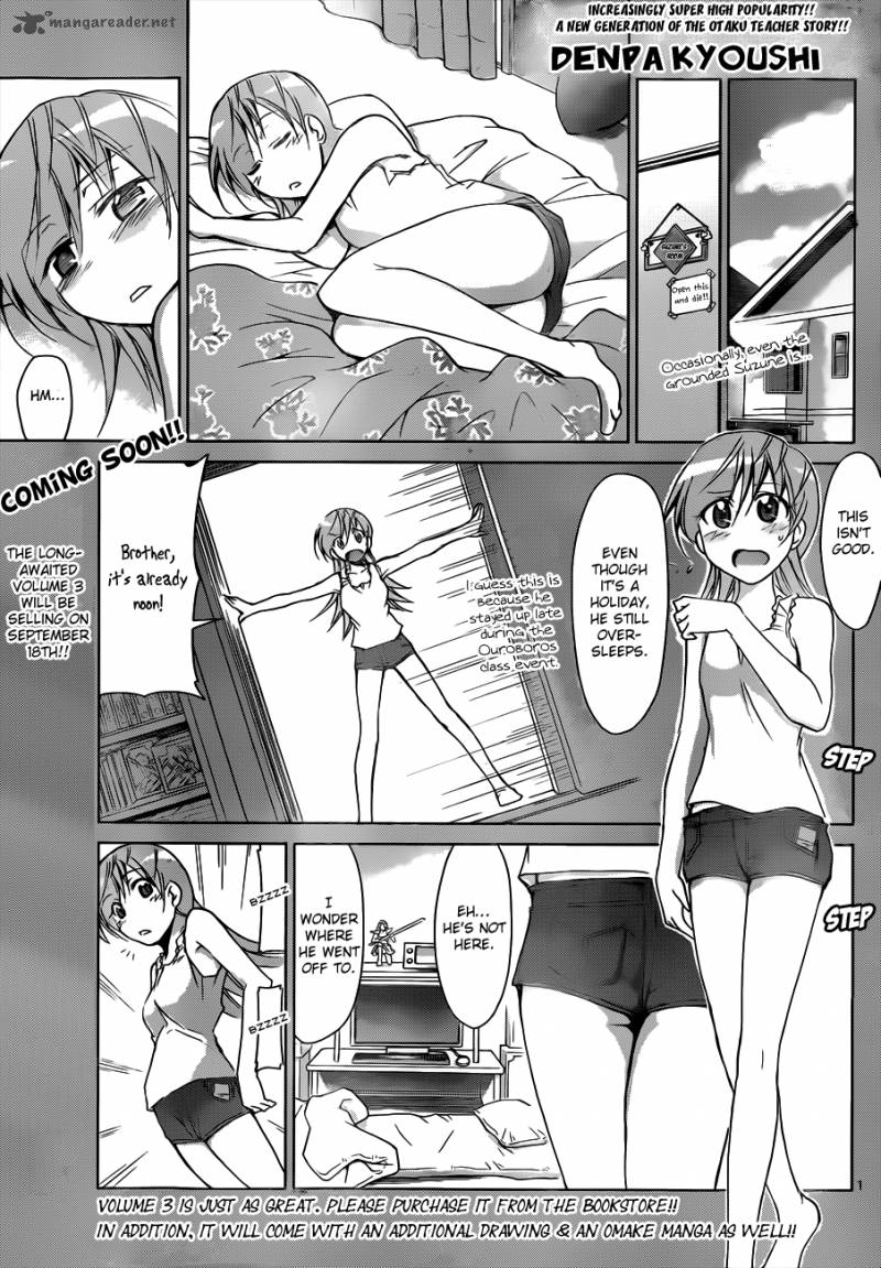Denpa Kyoushi 41 2