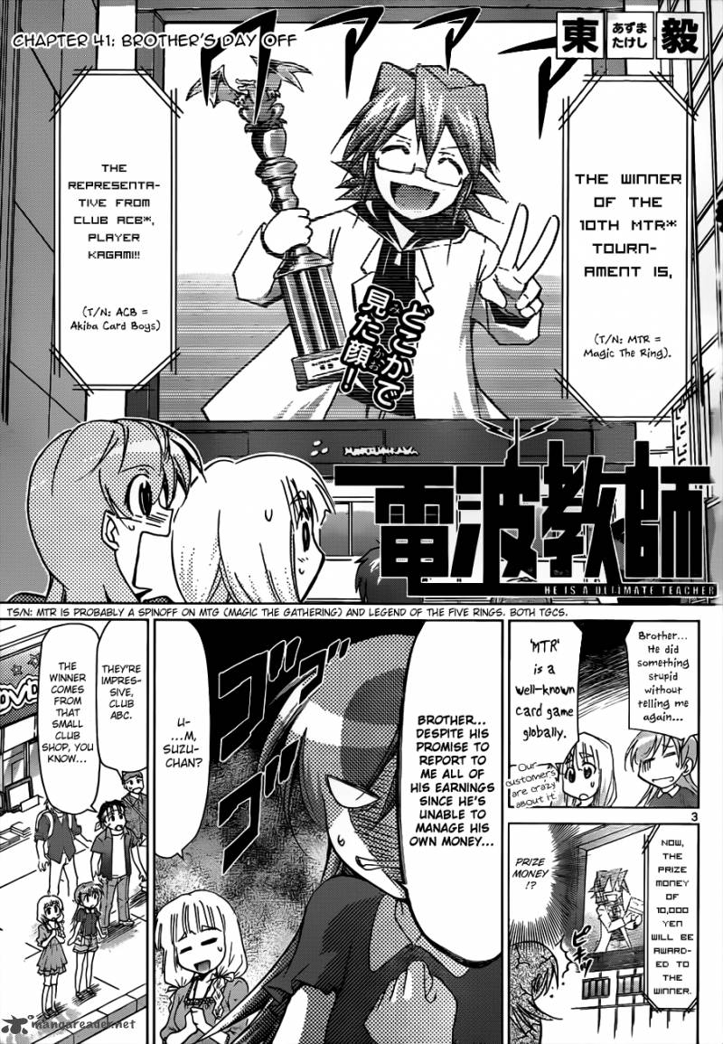 Denpa Kyoushi 41 3