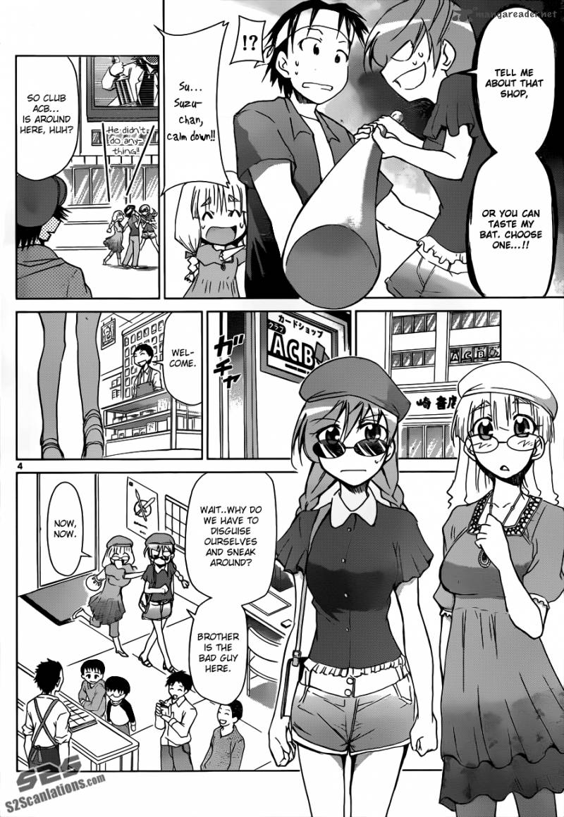 Denpa Kyoushi 41 4