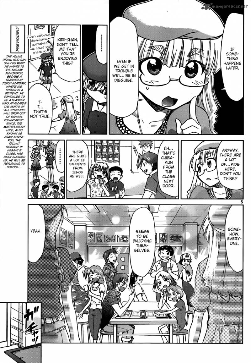 Denpa Kyoushi 41 5