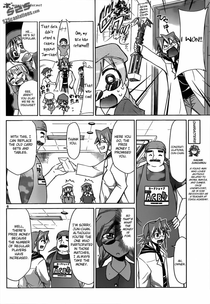 Denpa Kyoushi 41 6