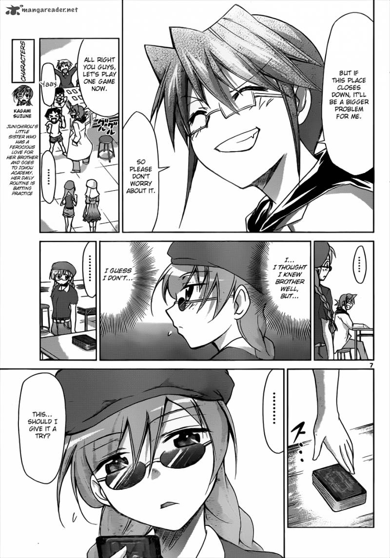 Denpa Kyoushi 41 7