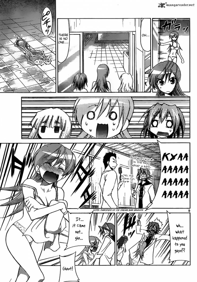 Denpa Kyoushi 42 10