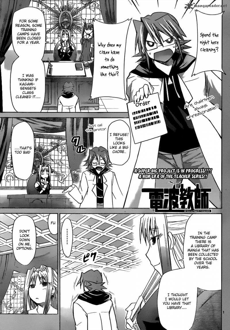 Denpa Kyoushi 42 2