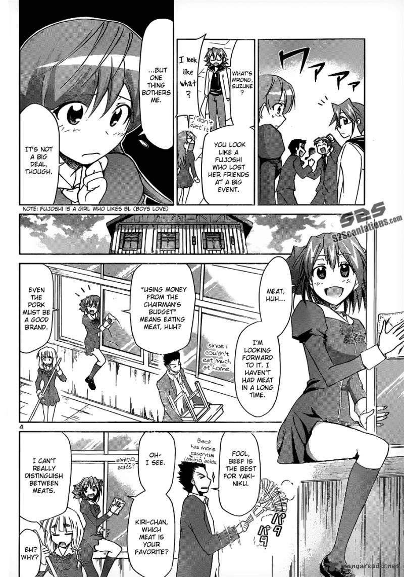 Denpa Kyoushi 42 5