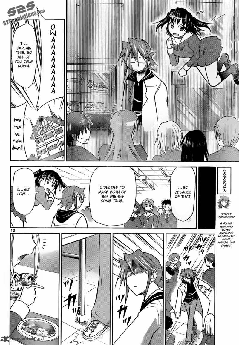 Denpa Kyoushi 43 11