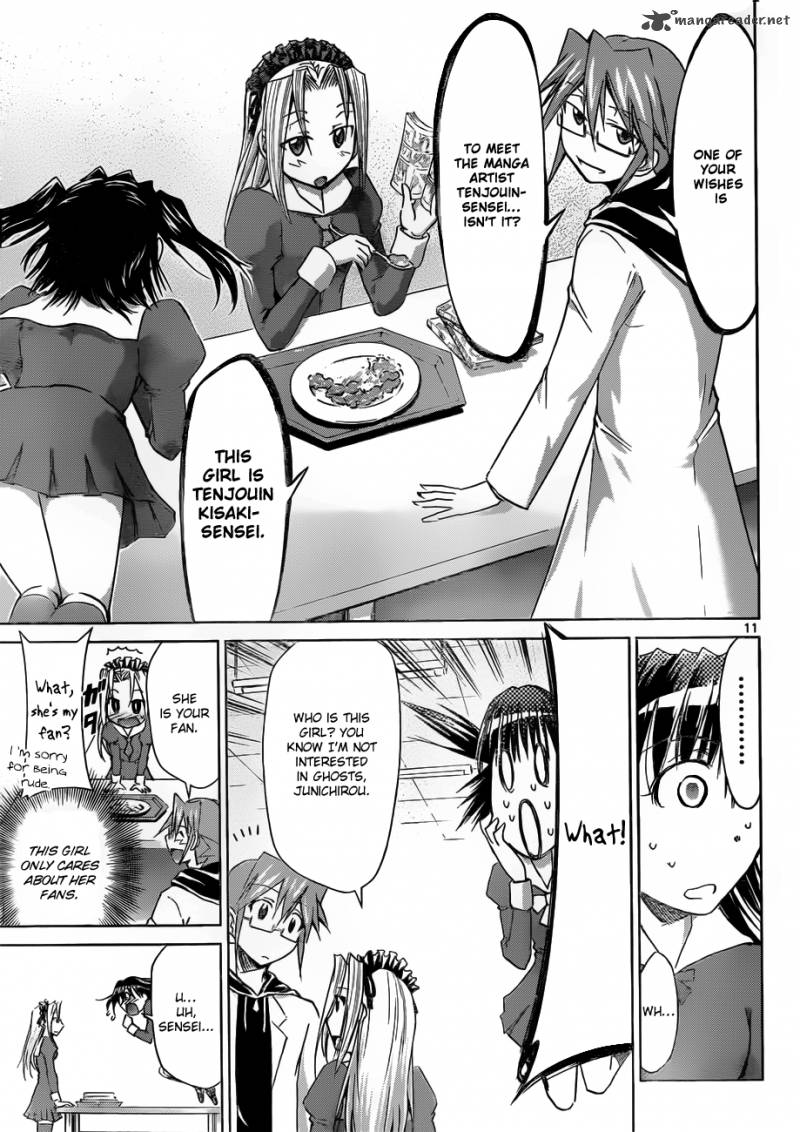 Denpa Kyoushi 43 12