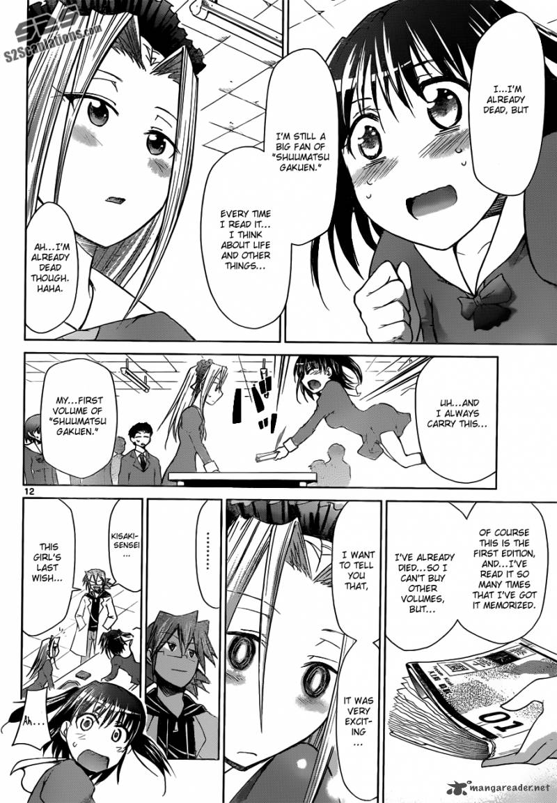 Denpa Kyoushi 43 13
