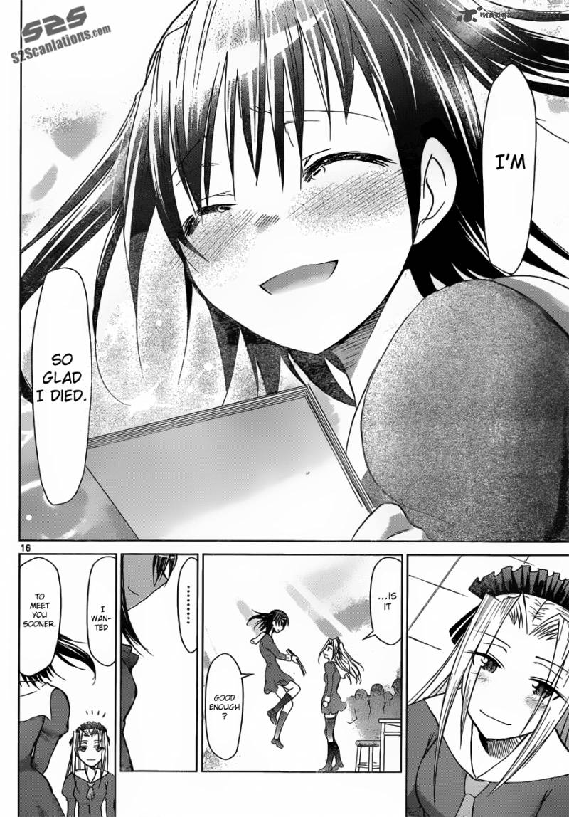 Denpa Kyoushi 43 17