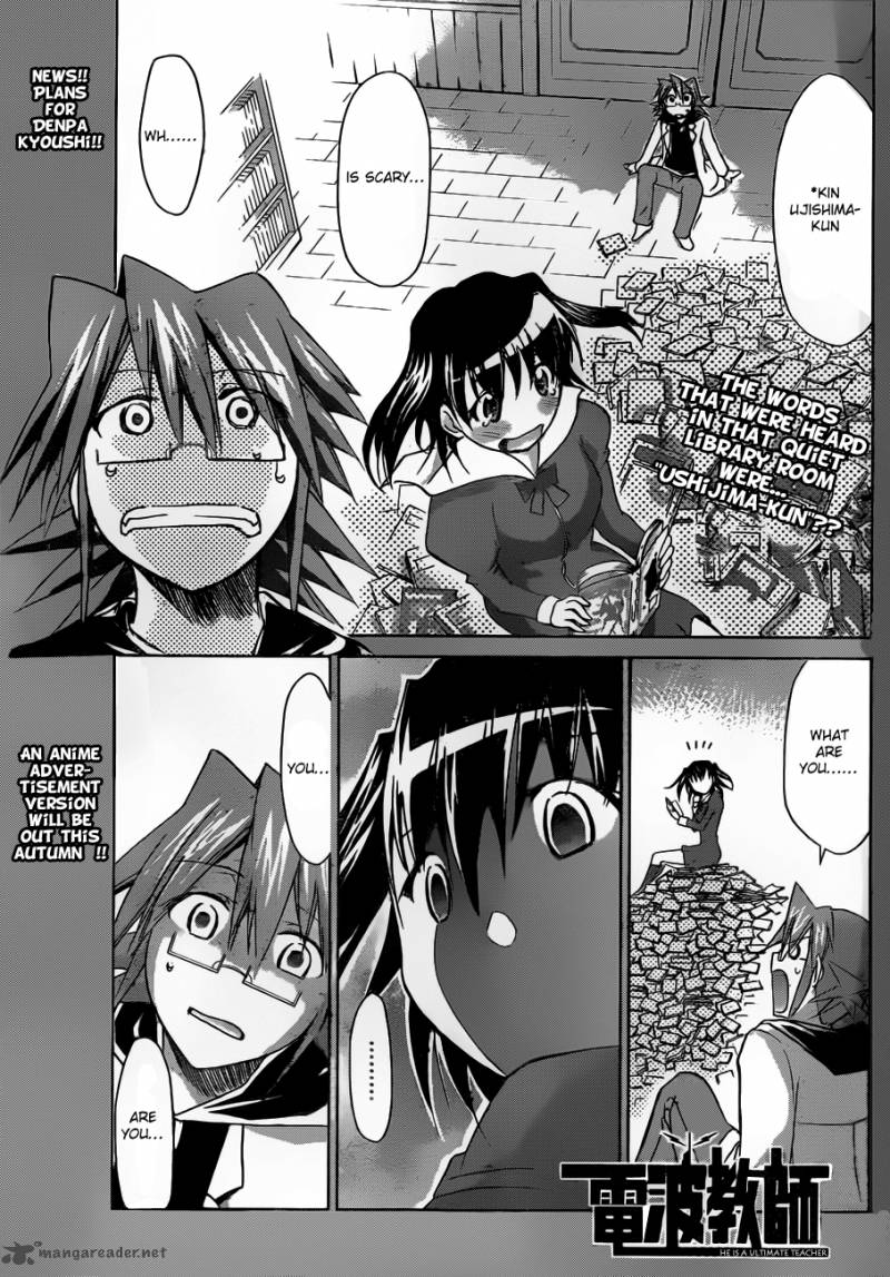 Denpa Kyoushi 43 2