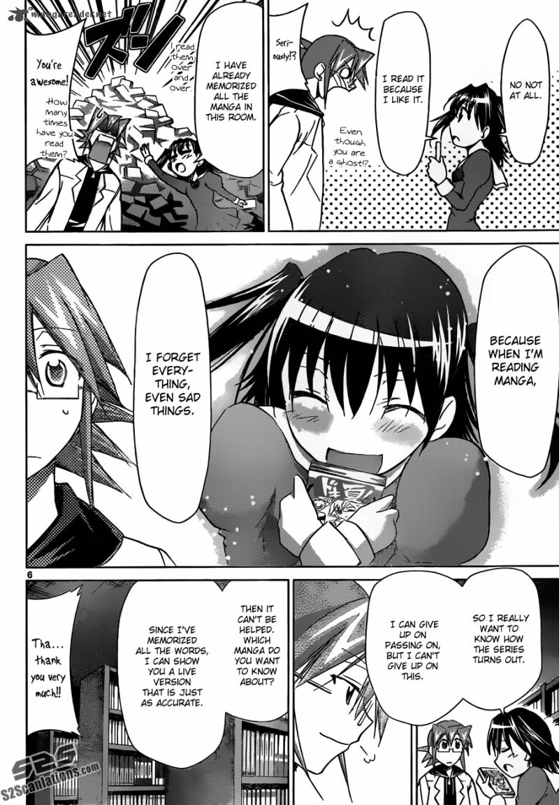 Denpa Kyoushi 43 7