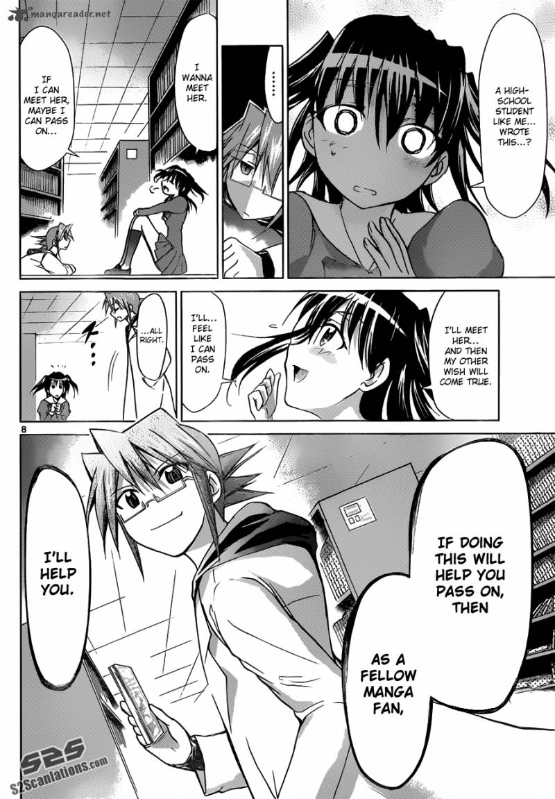 Denpa Kyoushi 43 9